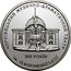 Ukraine 10 Hryven Centenary of Olha Kobylianska Music and Drama Theatre in Chernivtsi 2005 Proof KM# 372 ЧЕРНІВЕЦЬКИЙ МУЗИЧНО-ДРАМАТИЧНИЙ ТЕАТР 100 РОКІВ ІМ. О.КОБИЛЯНСЬКОЇ coin reverse