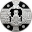 Ukraine 10 Hryven Christmas 2000 Years Ritual Orthodox Holidays 1999 Proof KM# 85 - coin reverse