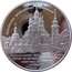 Ukraine 10 Hryven Church Complex in the village Buky 2008 Proof KM# 523 УКРАЇНА ВІДРОДЖЕННЯ ХРИСТИЯНСЬКОЇ ДУХОВНОСТІ ПРАВОСЛАВНИЙ ХРАМОВИЙ КОМПЛЕКС ЦЕРКВА СВ.ЄВГЕНІЯ ВЕЛИКОМУЧЕНИКА ОСВЯЧЕНА В 2007 РОЦІ КИЇВШИНА СКВИРА С.БУКИ coin reverse