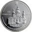 Ukraine 10 Hryven Cloister Yeletskyi 2012 Proof KM# 677 НАЦІОНАЛЬНИЙ БАНК УКРАЇНИ 10 ГРИВЕНЬ 2012 XI-XVIII СТ. ЄЛЕЦЬКИЙ СВЯТО-УСПЕНСЬКИЙ МОНАСТИР coin obverse