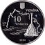 Ukraine 10 Hryven Defence of Sevastopol 2004 Proof KM# 342 УКРАЇНА 10 ГРИВЕНЬ AG 925 31.1 2004 coin obverse