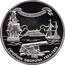 Ukraine 10 Hryven Defence of Sevastopol 2004 Proof KM# 342 СЕВАСТОПОЛЬ ГЕРОЇЧНА ОБОРОНА 1854-1856 coin reverse