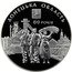 Ukraine 10 Hryven Donetsk Oblast 2012 Proof KM# 662 ДОНЕЦЬКА ОБЛАСТЬ 80 РОКІВ coin reverse