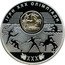 Ukraine 10 Hryven Games of the XXX Olympiad 2012 Proof KM# 676 ІГРИ ХХХ ОЛІМПІАДИ ΧΧΧ coin reverse