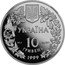 Ukraine 10 Hryven Garden Dormouse 1999 Proof KM# 89 УКРАЇНА 10 ГРИВЕНЬ 1999 AG 925 31.1 coin obverse