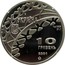 Ukraine 10 Hryven Hockey 2001 Proof KM# 165 ХІХ ЗИМОВІ ОЛІМПІЙСЬКІ ІГРИ СОЛТ-ЛЕЙК-СІТІ 2002 coin reverse
