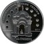 Ukraine 10 Hryven Hryhorovych-Barskyi Family 2011 Proof KM# 632 НАЦІОНАЛЬНИЙ БАНК УКРАЇНИ 10 ГРИВЕНЬ 2011 coin obverse