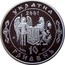 Ukraine 10 Hryven Ivan Mazepa 2001 Proof KM# 113 УКРАЇНА 2001 AG 925 31.1 10 ГРИВЕНЬ coin obverse