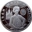Ukraine 10 Hryven Ivan Mazepa 2001 Proof KM# 113 ІВАН МАЗЕПА 1644-1709 coin reverse