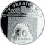 Ukraine 10 Hryven Khan Palace in Bakhchyserai 2001 Proof KM# 142 УКРАЇНА AG 925 31.1 10 ГРИВЕНЬ 2001 coin obverse