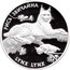 Ukraine 10 Hryven Lynx 2001 Proof KM# 115 РИСЬ ЗВИЧАЙНА LYNX LYNX coin reverse