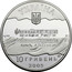 Ukraine 10 Hryven National Anthem of Ukraine 2005 Proof KM# 371 УКРАЇНА AG 925 31.1 10 ГРИВЕНЬ 2005 ЩЕ НЕ ВМЕРЛА У-КРА-Ї-НИ І СЛАВА, І ВО - - - - ЛЯ coin obverse