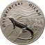 Ukraine 10 Hryven Oleshky Sands 2015 Proof KM# 759 ОЛЕШКОВСЬКІ ПІСКИ coin reverse