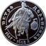 Ukraine 10 Hryven Petro Doroshenko Hetman of the Ukrainian Cossack state 1999 Proof KM# 88 ПЕТРО ДОРОШЕНКО 1627-1698 coin reverse