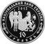 Ukraine 10 Hryven Petro Kalnyshevskyi 2012 Proof KM# 672 НАЦІОНАЛЬНИЙ БАНК УКРАЇНИ 2012 10 ГРИВЕНЬ coin obverse