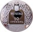 Ukraine 10 Hryven Prince Kyi Founder of the City of Kyiv 1998 Proof KM# 53 УКРАЇНА 10 ГРИВЕНЬ 1998 AG 925 31.1 coin obverse