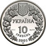 Ukraine 10 Hryven Spalax Arenarius 2005 Proof KM# 358 УКРАЇНА 10 ГРИВЕНЬ 31.1 AG 925 2005 coin obverse