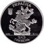 Ukraine 10 Hryven St.Yura Cathedral 2004 Proof KM# 340 УКРАЇНА 2004 AG 925 31.1 10 ГРИВЕНЬ coin obverse