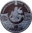 Ukraine 10 Hryven Sudak 2012 Proof KM# 680 НАЦІОНАЛЬНИЙ БАНК УКРАЇНИ 2012 10 ГРИВЕНЬ coin obverse