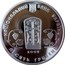 Ukraine 10 Hryven Surb Khach Monastery 2009 Proof KM# 559 НАЦІОНАЛЬНИЙ БАНК УКРАЇНИ ДЕСЯТЬ ГРИВЕНЬ 2009 coin obverse