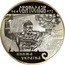 Ukraine 10 Hryven Svyatoslav 2002 Proof KM# 162 964 СВЯТОСЛАВ 972 КНЯЖА УКРАЇНА coin reverse