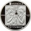 Ukraine 10 Hryven Swimming 2002 Proof KM# 176 УКРАЇНА 2002 AG 925 31.1 10 ГРИВЕНЬ coin obverse