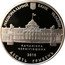 Ukraine 10 Hryven Tarnovskyi Family 2010 Proof KM# 606 НАЦІОНАЛЬНИЙ БАНК УКРАЇНИ КАЧАНІВКА ЧЕРНІГІВЩИНА 2010 ДЕСЯТЬ ГРИВЕНЬ coin obverse