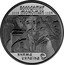 Ukraine 10 Hryven Volodymyr Monomakh 2002 Proof KM# 161 ВОЛОДИМИР 1113 МОНОМАХ 1125 КНЯЖА УКРАЇНА coin reverse