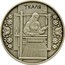 Ukraine 10 Hryven Weaver 2010 Proof, antique finish KM# 588 ТКАЛЯ coin reverse
