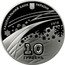 Ukraine 10 Hryven XXI Olympic Winter Games 2010 Proof KM# 575 НАЦІОНАЛЬНИЙ БАНК УКРАЇНИ 2010 10 ГРИВЕНЬ coin obverse
