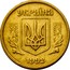 Ukraine 10 Kopiyok 6 berries without mintmark 1992 KM# 1.2 УКРАЇНА coin obverse