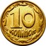 Ukraine 10 Kopiyok 6 berries without mintmark 1992 KM# 1.2 10 КОПІЙОК coin reverse