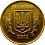 Ukraine 10 Kopiyok With mintmark 2013 KM# 1.1b УКРАЇНА coin obverse