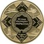 Ukraine 100 Hryven 20 Years of Ukraine's Independence 2011 Proof KM# 630 20 РОКІВ НЕЗАЛЕЖНОСТІ УКРАЇНИ 24 СЕРПНЯ 1991 Р. coin reverse