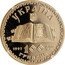 Ukraine 100 Hryven Kyiv Psalmbook 1997 Proof KM# 63 УКРАЇНА 100 ГРИВЕНЬ 1997 AU 900 15.55 coin obverse
