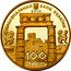 Ukraine 100 Hryven The Bosporan Kingdom 2010 Proof KM# 597 НАЦІОНАЛЬНИЙ БАНГ УКРАЇНИ 100 ГРИВЕНЬ coin obverse