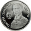 Ukraine 1000000 Karbovantsiv Hrygoriy Skovoroda Philosopher Scientist 1996 Proof KM# 20 ГРИГОРІЙ СКОВОРОДА 1722-1794 coin reverse