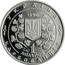 Ukraine 1000000 Karbovantsiv Mykhaylo Hrushevsky 1996 Proof KM# 32 УКРАЇНА 1996 AG 925 15,55 1 МІЛЬЙОН КАРБОВАНЦІВ coin obverse