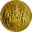 Ukraine 125 Hryven Oranta 1996 KM# 60 ОРД НТД coin obverse