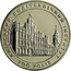 Ukraine 2 Hryvni (100 Years Kyiv Polytechnic Institute) KM# 51 КИЇВСЬКИЙ ПОЛІТЕХНІЧНИЙ ІНСТИТУТ 100 РОКІВ coin reverse