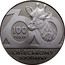 Ukraine 2 Hryvni 100 Years to Kyiv Zoo 2008 KM# 478 100 РОКІВ КИЇВСЬКОМУ ЗООПАРКУ coin reverse