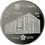 Ukraine 2 Hryvni 100 Years Water Management University Rivne 2015 KM# 772 УКРАЇНА 2 ГРИВЕНІ 2015 coin obverse