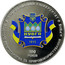 Ukraine 2 Hryvni 100 Years Water Management University Rivne 2015 KM# 772 НАЦІОНАЛЬНИЙ УНІВЕРСИТЕТ ВОДНОГО ГОСПОДАРСТВА ТА ПРИРОДОКОРИСТУВАННЯ М. РІВНЕ 1915 100 РОКІВ coin reverse