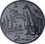 Ukraine 2 Hryvni 120 Years of Kharkiv Zoo 2015 KM# 763 УКРАЇНА ЗООПАРК 2 ГРИВНІ 2015 coin obverse