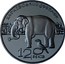 Ukraine 2 Hryvni 120 Years of Kharkiv Zoo 2015 KM# 763 ХАРКІВСЬКИЙ ЗООПАРК 120 РОКІВ coin reverse