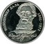 Ukraine 2 Hryvni 200 Years of Volodymyr Dal 2001 KM# 139 ВОЛОДИМИР ДАЛЬ 1801-1872 coin reverse