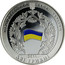Ukraine 2 Hryvni 20th Anniversary of the CIS 2011 KM# 636 НАЦІОНАЛЬНИЙ БАНК УКРАЇНИ ДВІ ГРИВНІ 2011 coin obverse