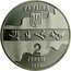 Ukraine 2 Hryvni 27th Olympic Games Sydney Gymnastics 2000 KM# 101 УКРАЇНА 2 ГРИВНІ 2000 coin obverse
