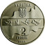 Ukraine 2 Hryvni 27th Olympic Games Sydney Parallel Bars 2000 KM# 94 УКРАЇНА 2 ГРИВНІ 2000 coin obverse