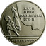 Ukraine 2 Hryvni 27th Olympic Games Sydney Parallel Bars 2000 KM# 94 XXVII ЛІТНІ ОЛІМПІЙСЬКІ ІГРИ СІДНЕЙ 2000 coin reverse